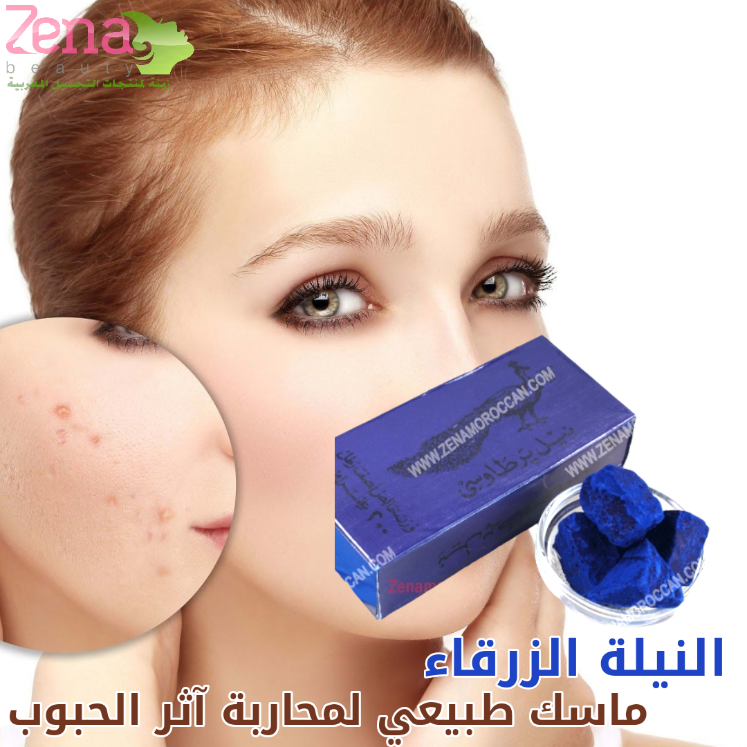Blue desert nilah for a light and pure face from the first use